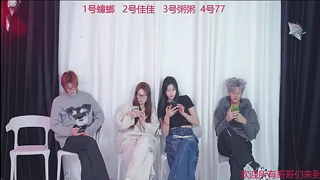 YC 111 online show from December 3, 2025, 2:16 pm