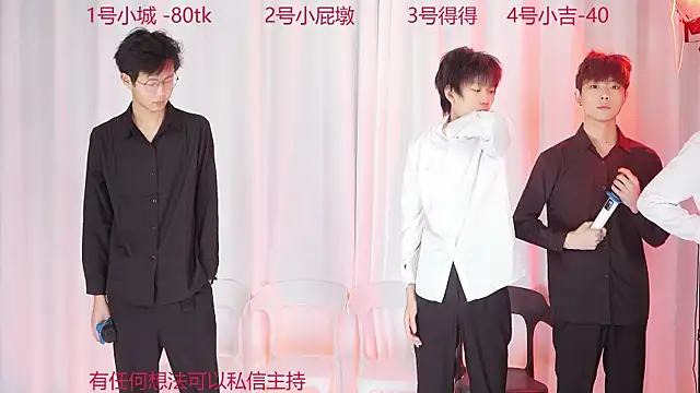 GFBOYS-111 online show from November 29, 2025, 8:25 am