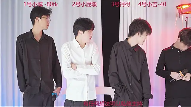 GFBOYS-111 online show from December 1, 2025, 8:48 am