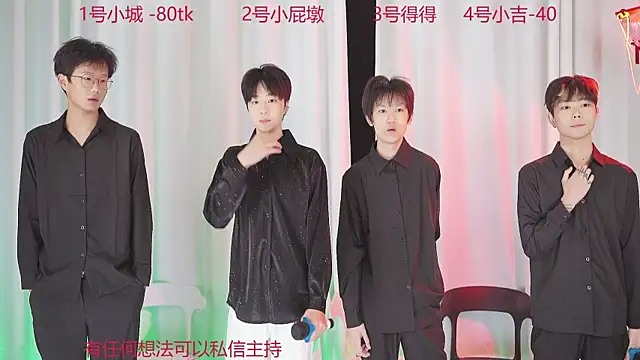 GFBOYS-111 online show from November 30, 2025, 8:15 am