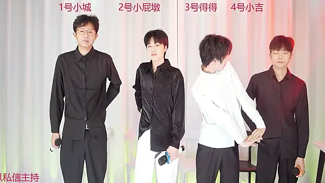 GFBOYS-111 online show from November 28, 2025, 9:09 am