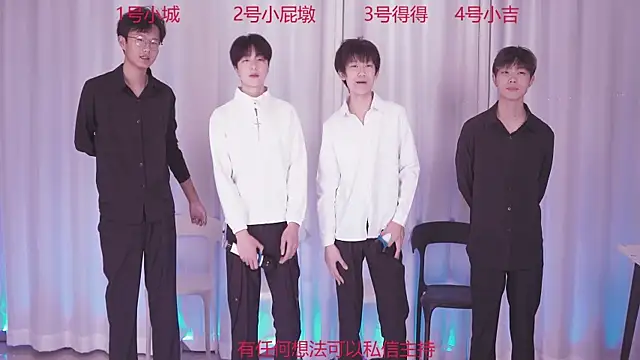 GFBOYS-111 online show from November 27, 2025, 10:37 am