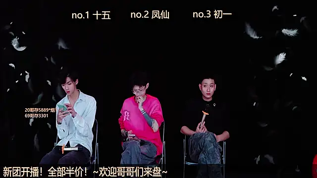 Snapshot of LuckyBoys666 chatting on November 19, 2025, 12:16 pm LuckyBoys666 online show from November 19, 2025, 12:16 pm