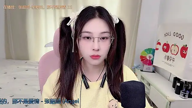 Snapshot of TTtia_ chatting on June 1, 2026, 3:18 am TTtia online show from June 1, 2026, 3:18 am