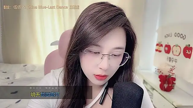 TTtia  online show from March 2, 2026, 5:08 am