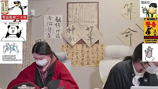 ZhuXiang-JuShi online show from November 30, 2025, 12:06 pm