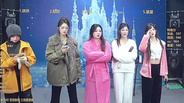 A848-01 online show from January 14, 2026, 5:27 pm