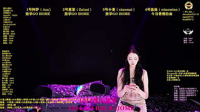 XKCH-001 online show from April 18, 2026, 7:07 pm