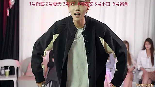 Snapshot of YC-XY001 chatting on November 25, 2025, 3:56 pm YC-XY001 online show from November 25, 2025, 3:56 pm