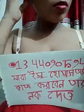 Snapshot of Sepali5577 chatting on August 10, 2026, 12:50 am Sepali5577 online show from August 10, 2026, 12:50 am