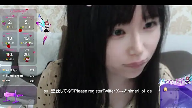 himaridesu online show from March 18, 2026, 5:58 pm