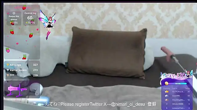 himaridesu online show from March 21, 2026, 6:12 pm