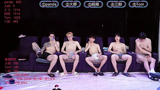 OUBA-boy online show from January 8, 2026, 11:11 pm