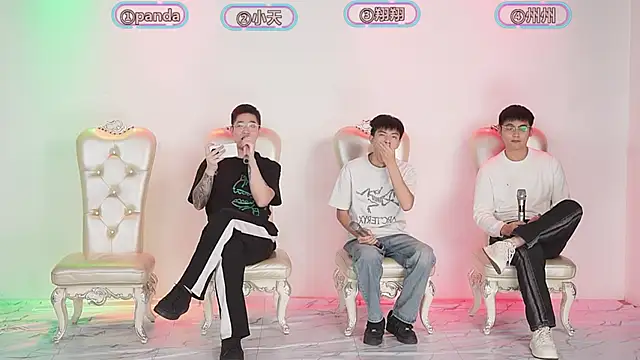 OUBA-boy online show from December 4, 2025, 11:09 am