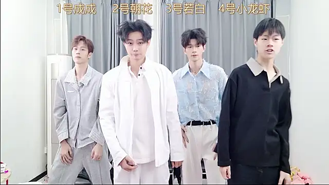 Snapshot of QYBOYS_001 chatting on December 4, 2025, 12:15 pm QYBOYS 001 online show from December 4, 2025, 12:15 pm