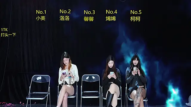 JDZ-02 online show from December 5, 2025, 1:38 am