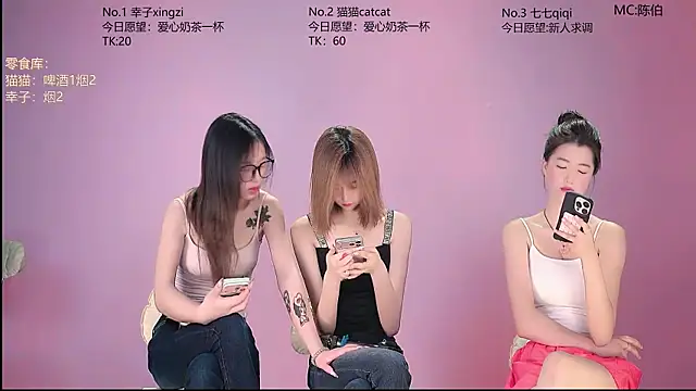 Snapshot of sc-stars01 chatting on July 13, 2026, 7:07 am sc-stars01 online show from July 13, 2026, 7:07 am
