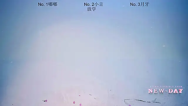 NEW-DAY online show from March 20, 2026, 3:51 am