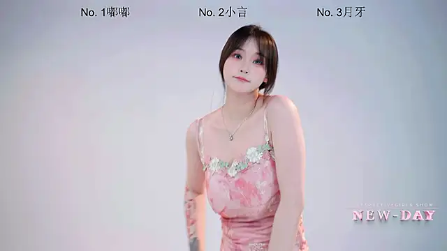 NEW-DAY online show from March 6, 2026, 12:55 pm