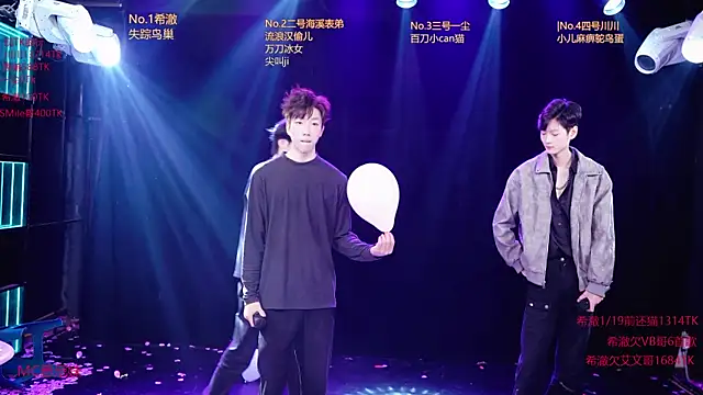 GStar-Boy online show from January 14, 2026, 4:16 am