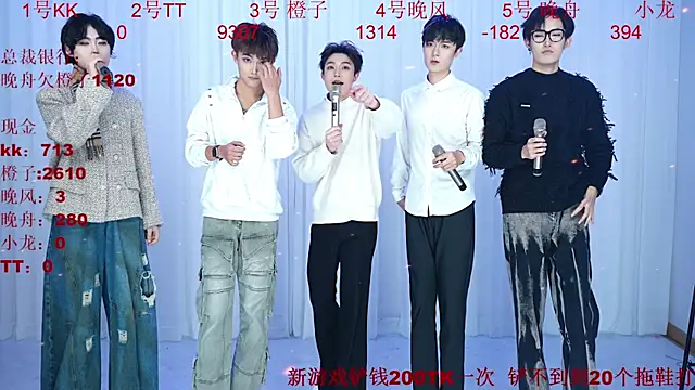 ABCD-GAY online show from January 13, 2026, 11:25 am