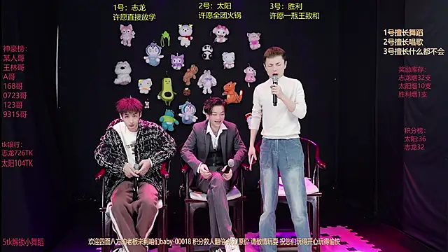 baby-000188 online show from January 6, 2026, 2:21 pm