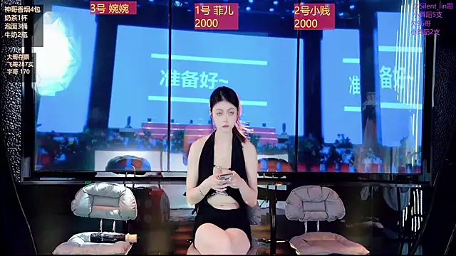 Snapshot of yueyutu888 chatting on January 11, 2026, 10:55 am yueyutu888 online show from January 11, 2026, 10:55 am