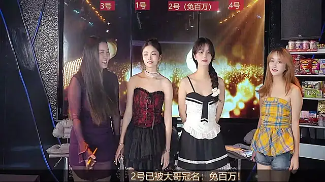 Snapshot of yueyutu888 chatting on December 21, 2025, 4:58 am yueyutu888 online show from December 21, 2025, 4:58 am