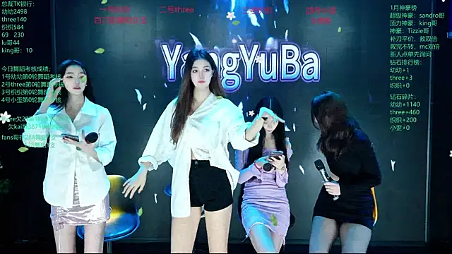 Snapshot of Yangyuba-003 chatting on February 23, 2026, 8:20 pm Yangyuba-003 online show from February 23, 2026, 8:20 pm