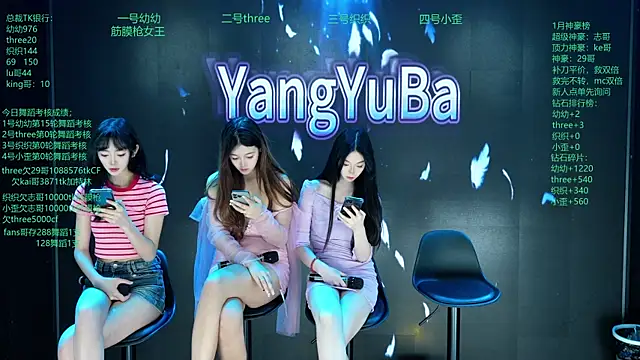 Snapshot of Yangyuba-003 chatting on March 1, 2026, 8:20 pm Yangyuba-003 online show from March 1, 2026, 8:20 pm