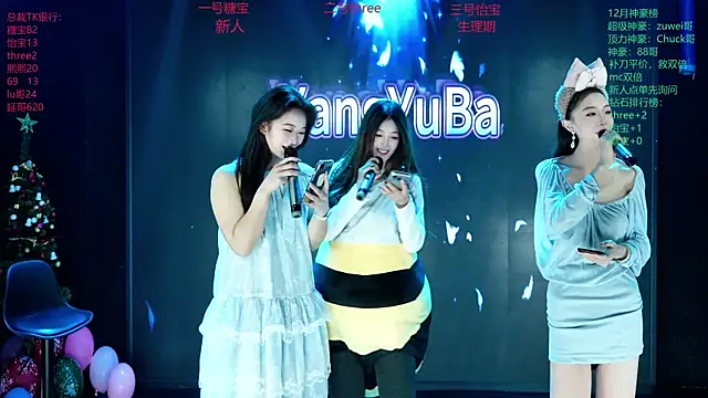 Snapshot of Yangyuba-003 chatting on January 16, 2026, 7:18 pm Yangyuba-003 online show from January 16, 2026, 7:18 pm