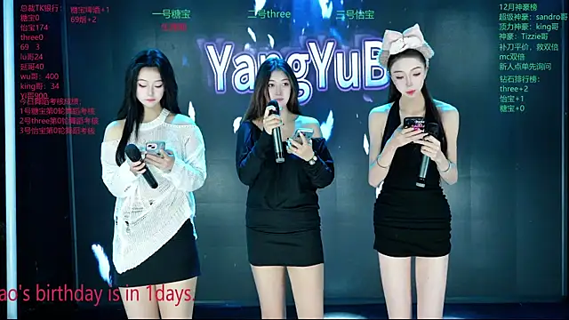 Snapshot of Yangyuba-003 chatting on January 31, 2026, 7:23 pm Yangyuba-003 online show from January 31, 2026, 7:23 pm