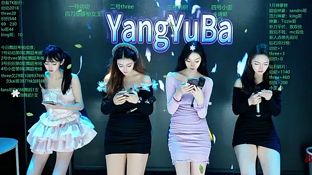 Snapshot of Yangyuba-003 chatting on February 24, 2026, 8:10 pm Yangyuba-003 online show from February 24, 2026, 8:10 pm