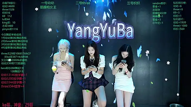 Yangyuba-003 online show from March 26, 2026, 8:07 pm