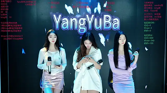 Snapshot of Yangyuba-003 chatting on February 18, 2026, 8:27 pm Yangyuba-003 online show from February 18, 2026, 8:27 pm