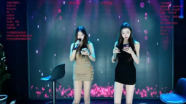 Snapshot of Yangyuba-003 chatting on February 2, 2026, 7:13 pm Yangyuba-003 online show from February 2, 2026, 7:13 pm