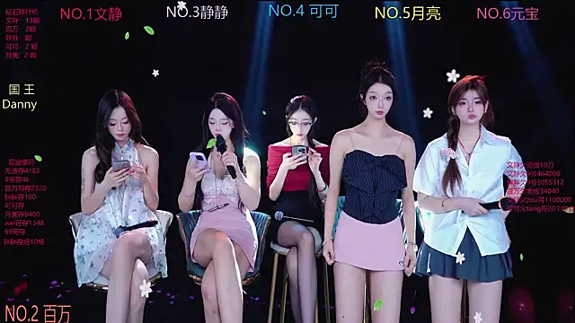 CUTEBABY-101 online show from January 7, 2026, 7:35 am