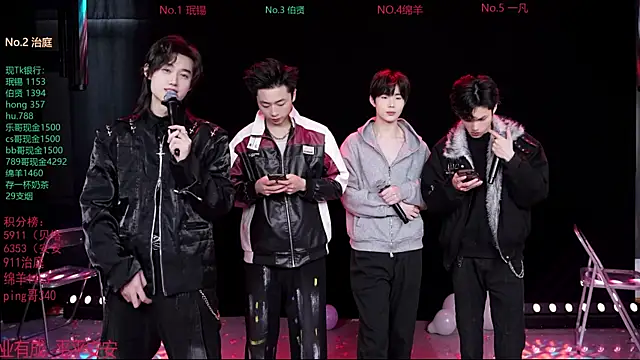 EXO-cbz online show from February 12, 2026, 8:03 am