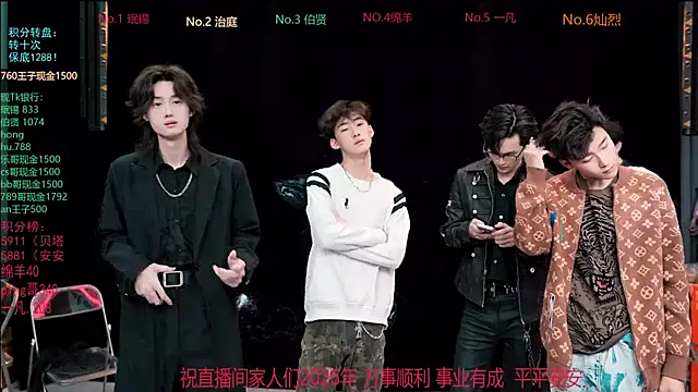 EXO-cbz online show from March 12, 2026, 11:36 am