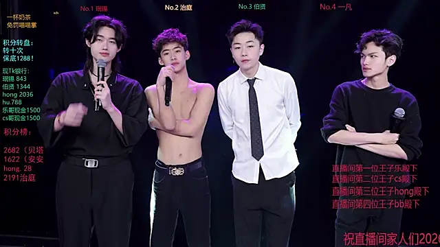 EXO-cbz online show from January 16, 2026, 6:28 am