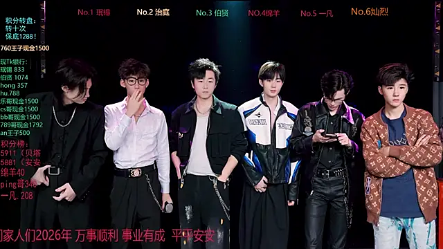 EXO-cbz online show from March 10, 2026, 1:04 pm