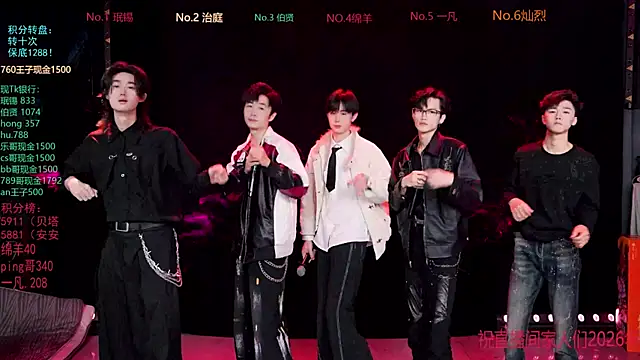 EXO-cbz online show from March 8, 2026, 11:57 am