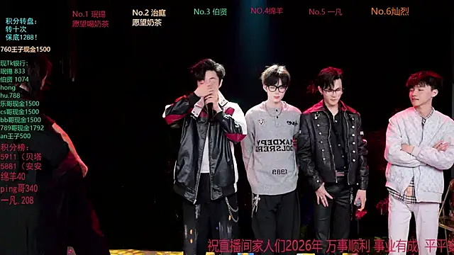 EXO-cbz online show from March 13, 2026, 11:04 am