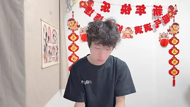 afahyu online show from April 13, 2026, 1:42 am