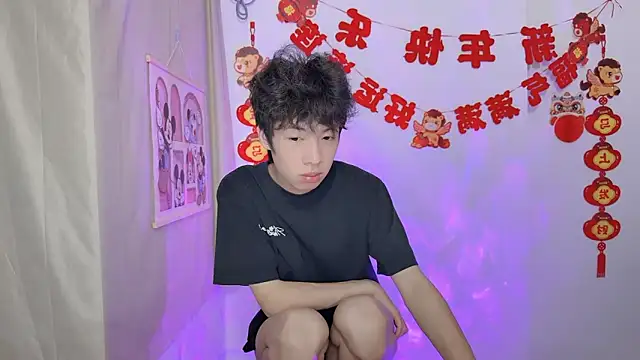 afahyu online show from March 19, 2026, 1:22 pm