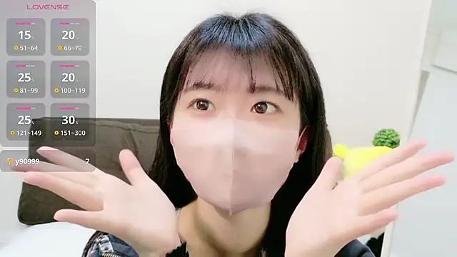 Rui-chaaan online show from February 8, 2026, 5:49 am