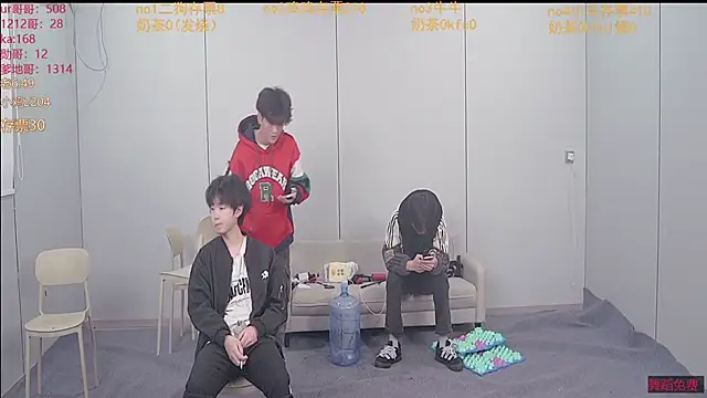 boy-1314 online show from January 11, 2026, 11:50 am