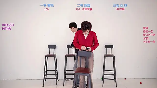 HD-stick998 online show from January 18, 2026, 8:29 am