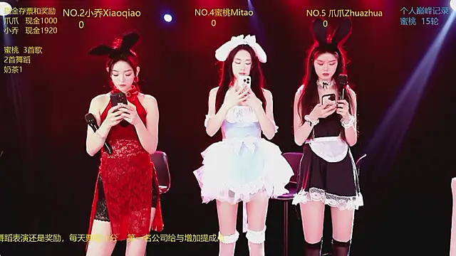 Snapshot of Lucky_aixi chatting on February 6, 2026, 4:03 pm Lucky aixi online show from February 6, 2026, 4:03 pm