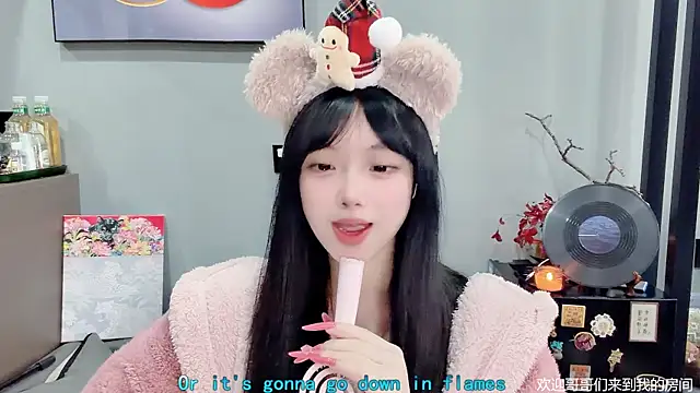 LovelyXiaoYi online show from February 10, 2026, 12:31 am